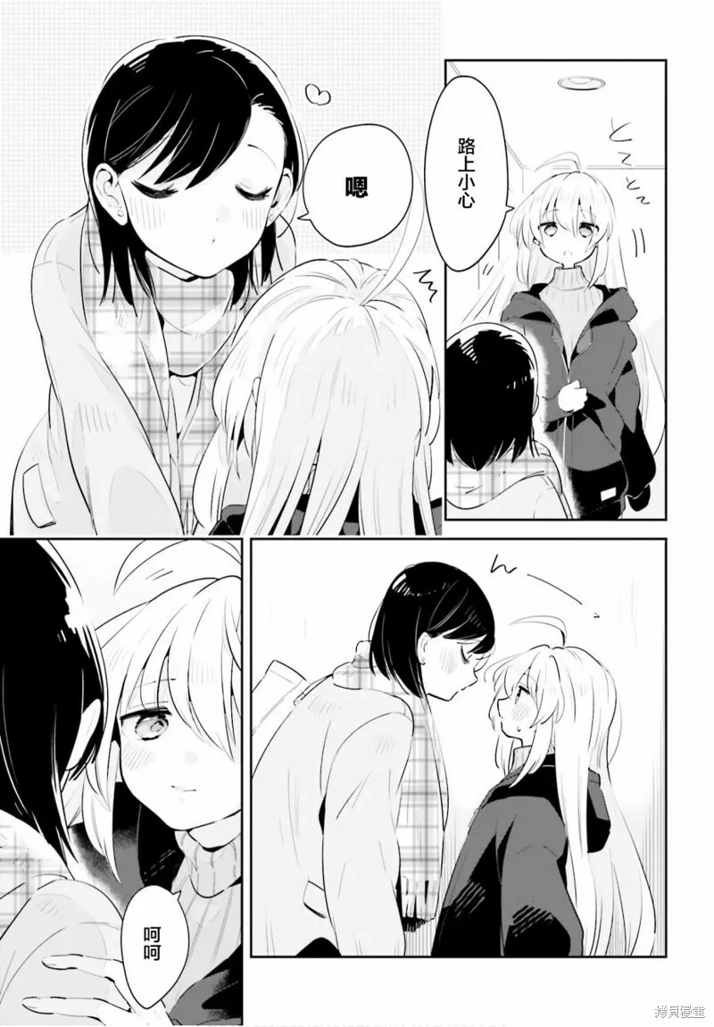 第19话 第39页