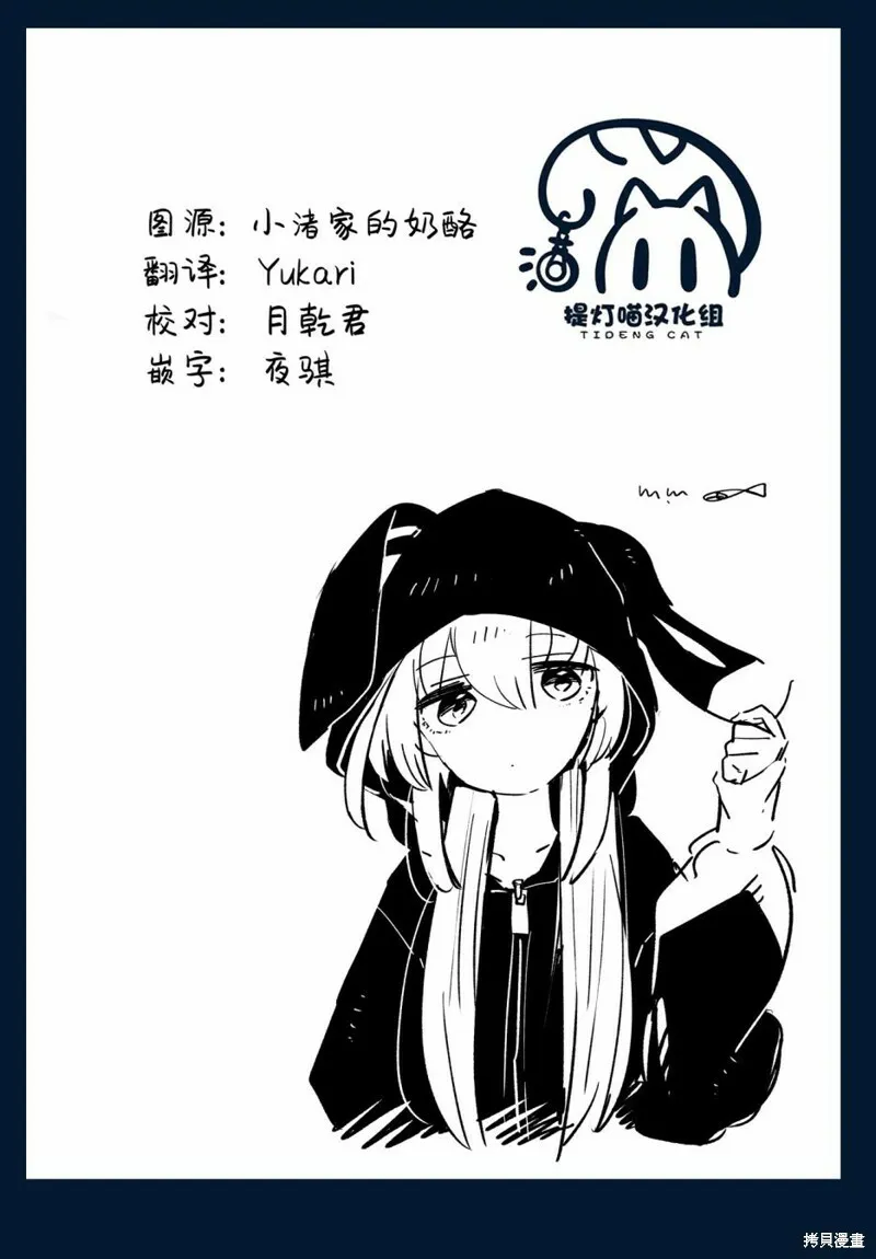 A店特典 第5页