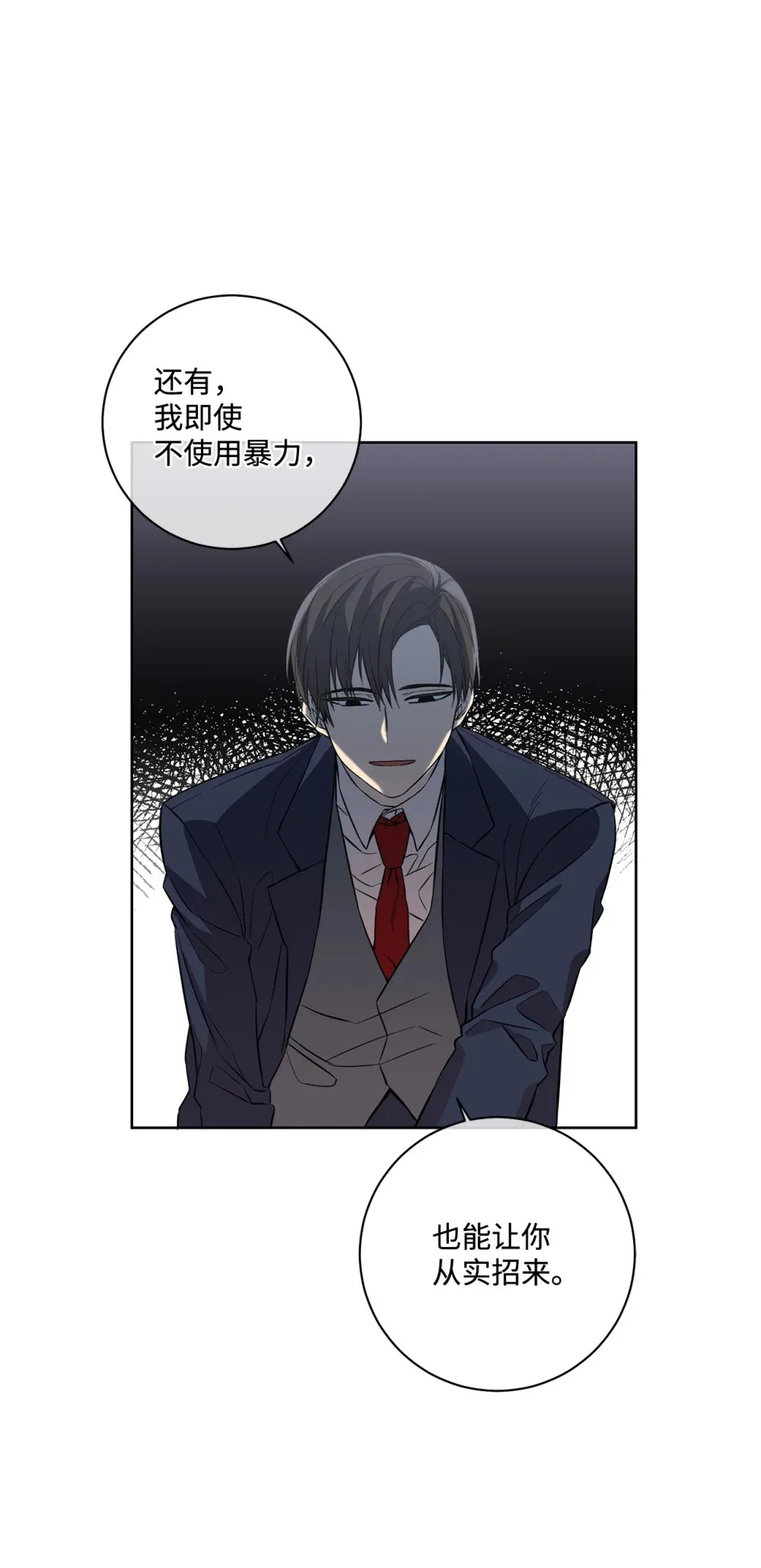 01 “初次见面” 第39页