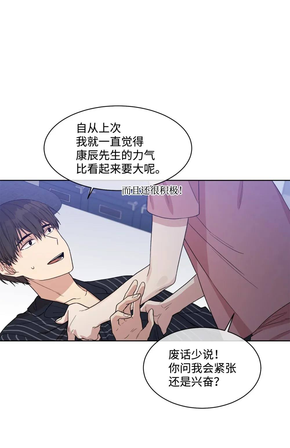 09 特意准备 第11页