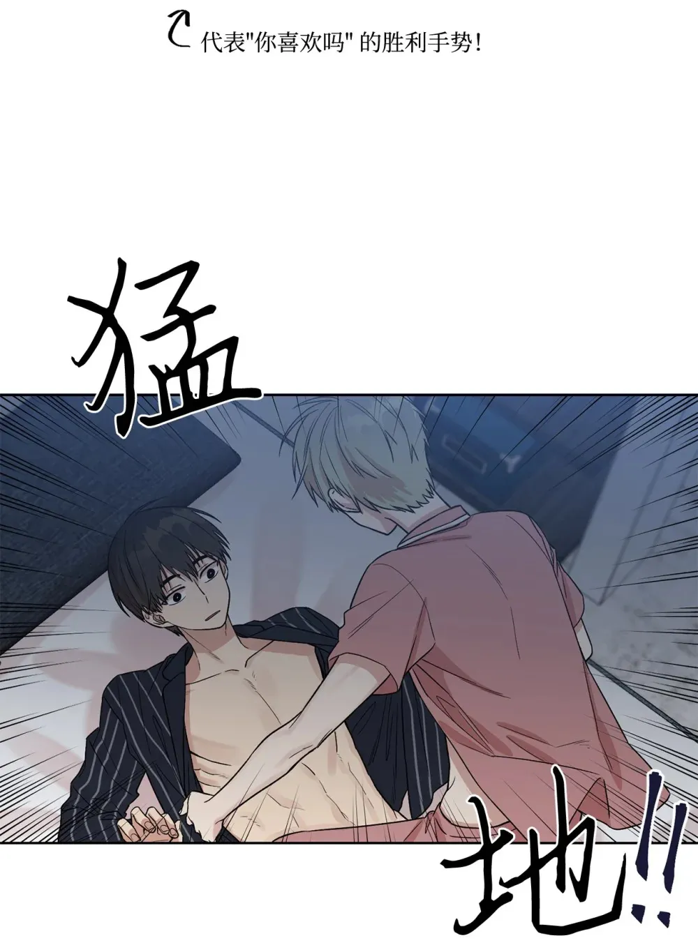 09 特意准备 第16页