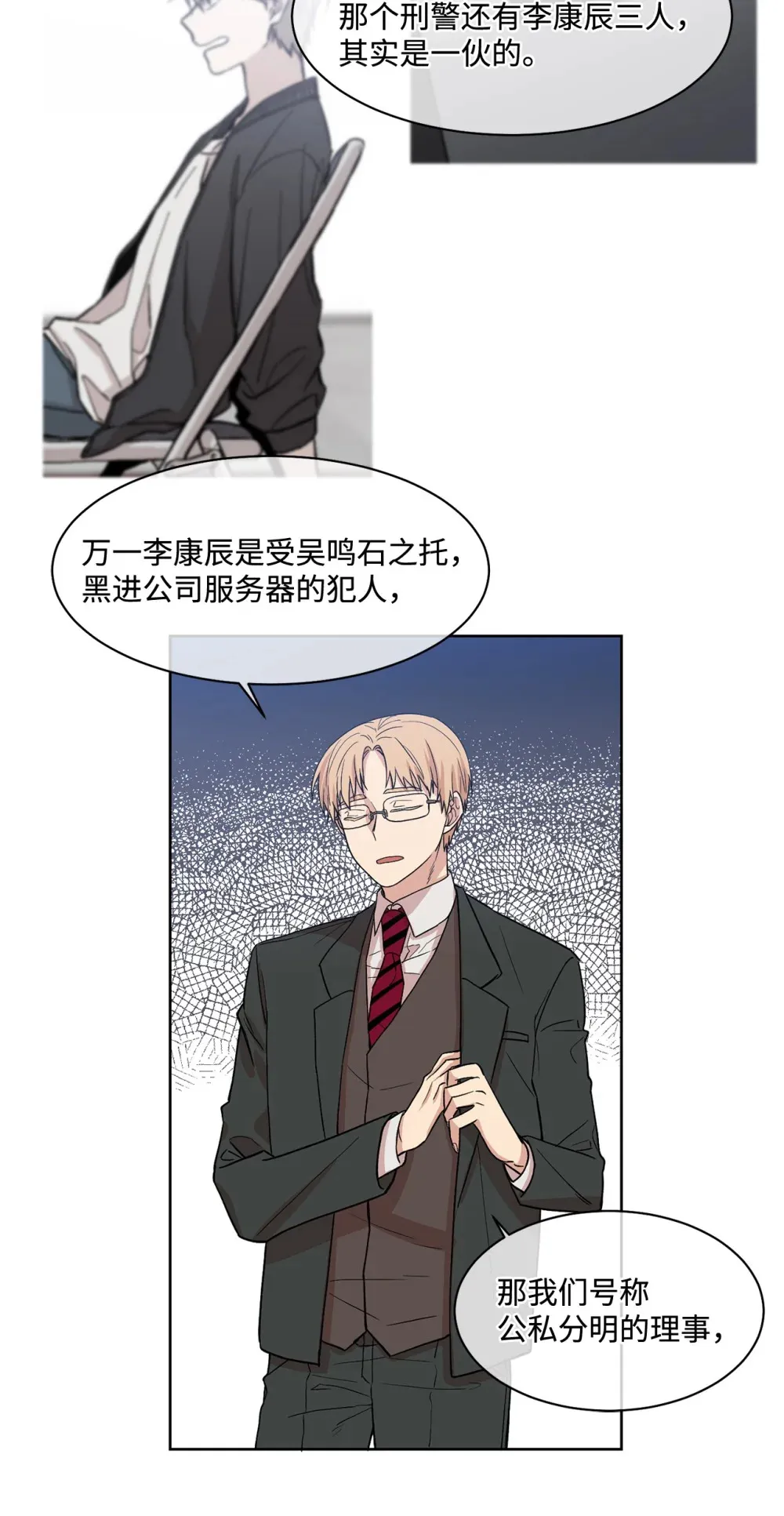 10 如何处置 第46页