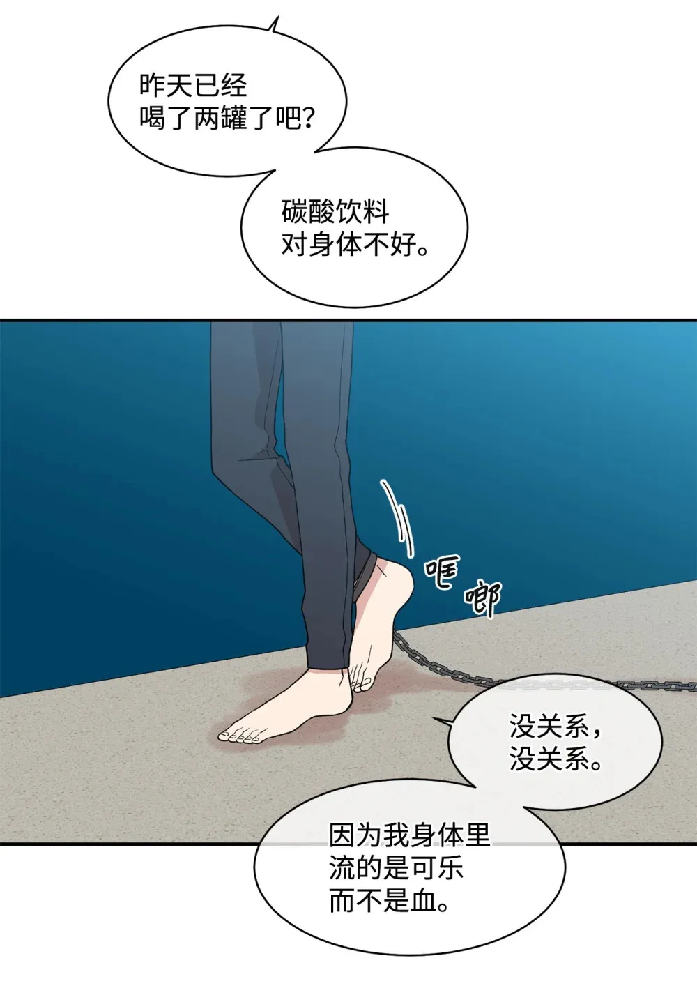 15 慢走 第42页