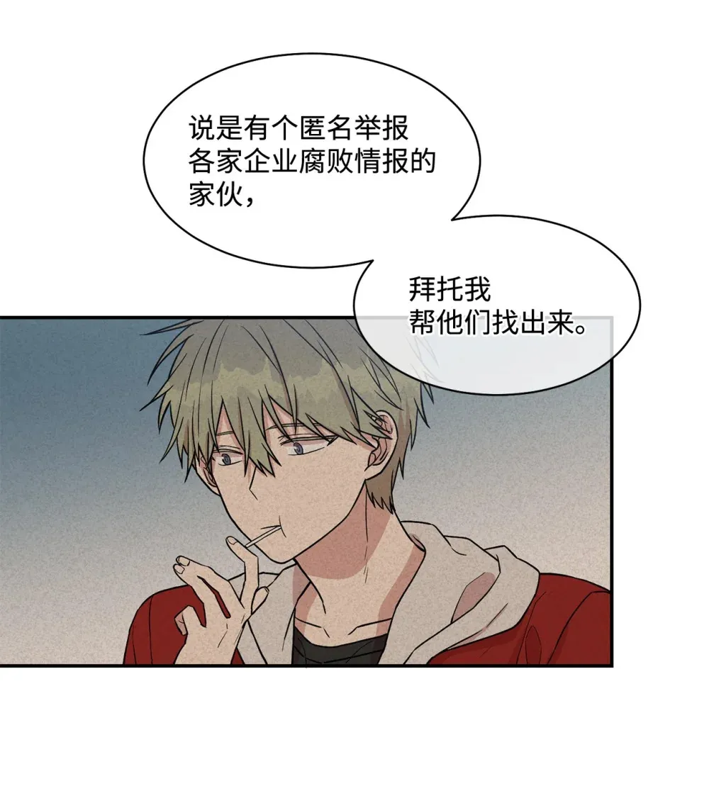 21 喜欢的事物 第10页