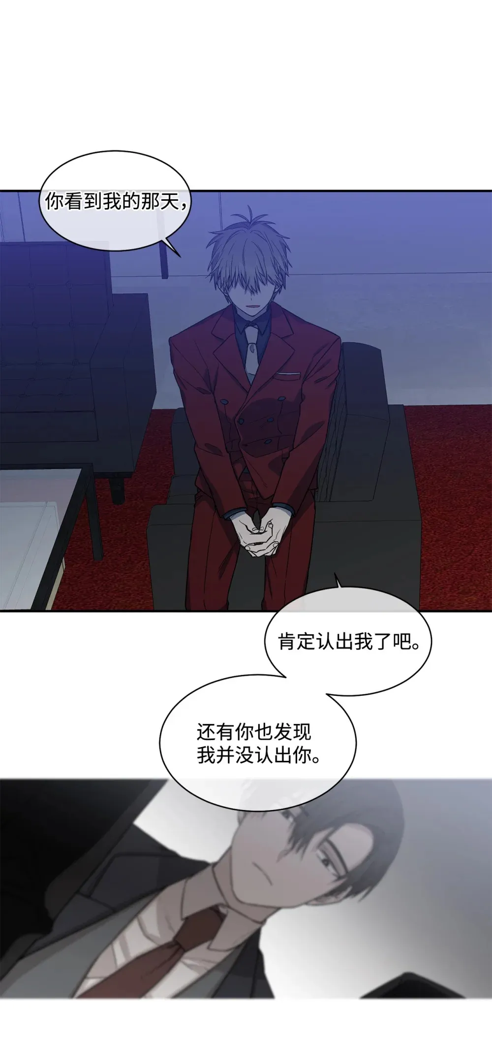 21 喜欢的事物 第18页
