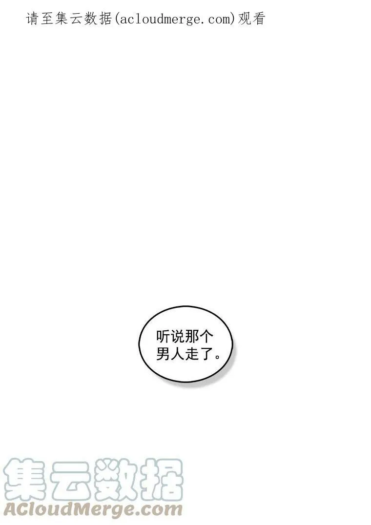 1.穿着华丽的搜查官 第1页