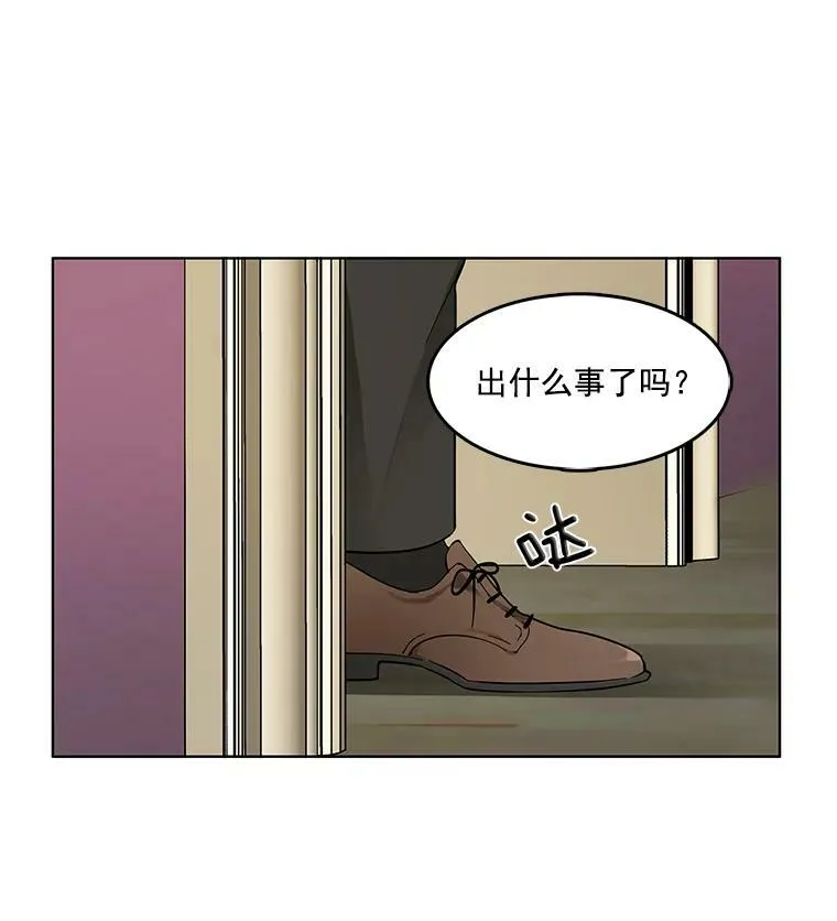 1.穿着华丽的搜查官 第45页