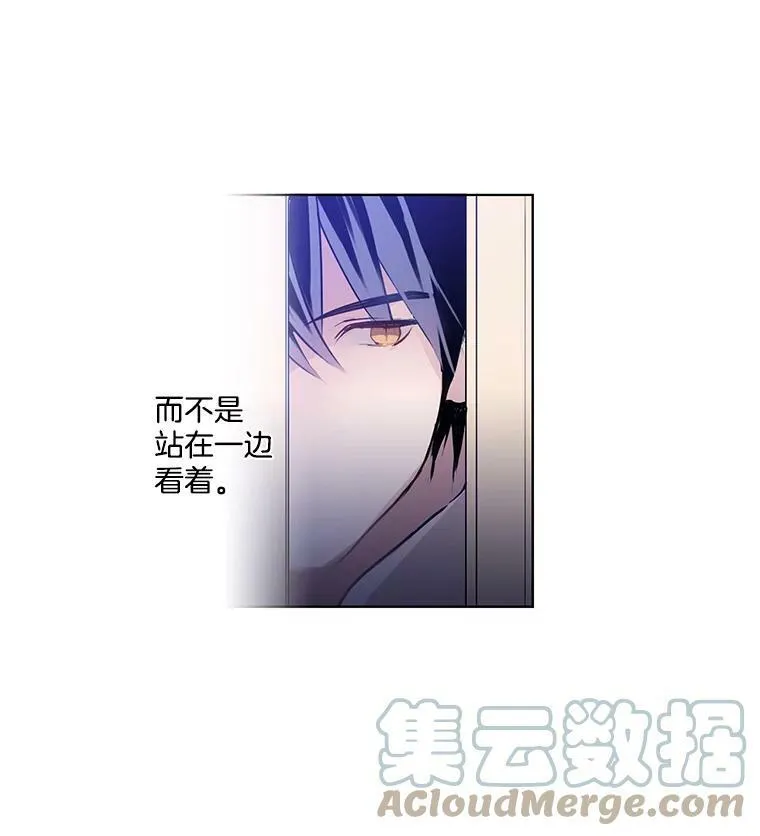 1.穿着华丽的搜查官 第49页