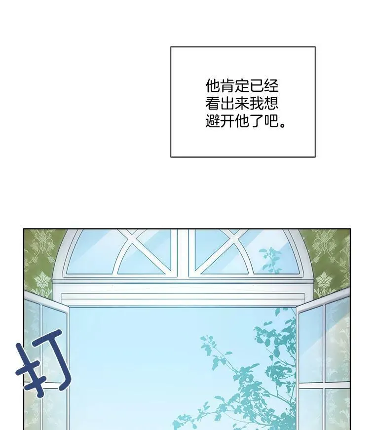 1.穿着华丽的搜查官 第59页