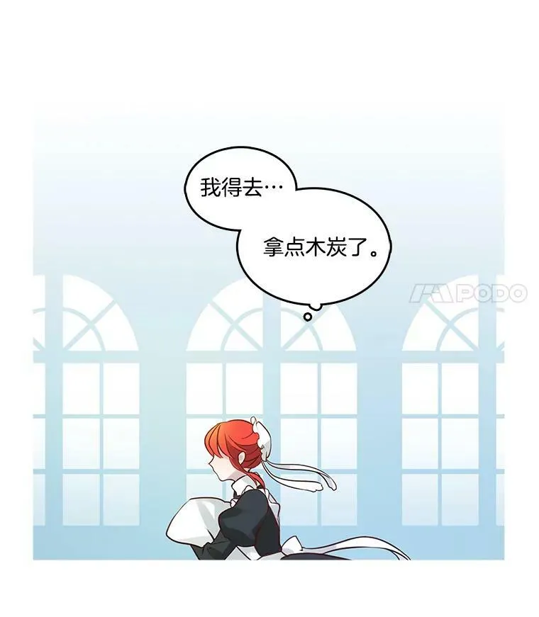1.穿着华丽的搜查官 第62页