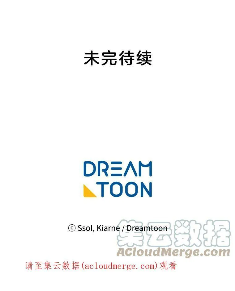 1.穿着华丽的搜查官 第64页