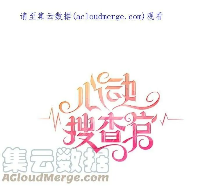 2.黑夜秘影 第1页