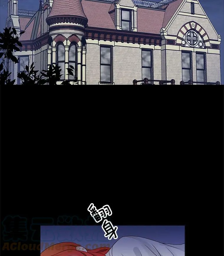 2.黑夜秘影 第4页