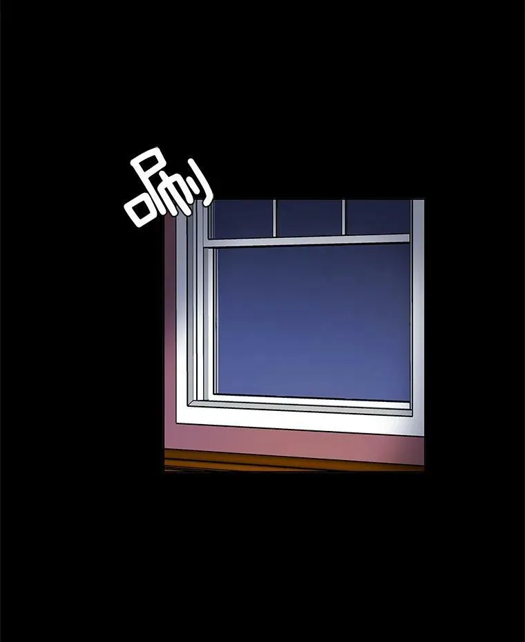 2.黑夜秘影 第8页