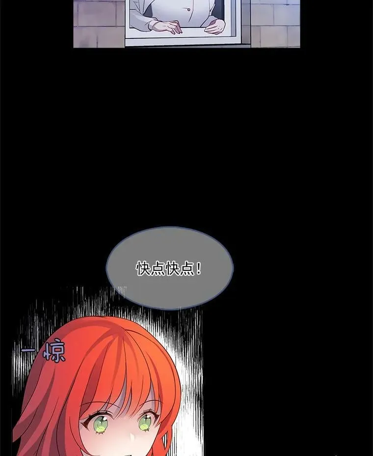 2.黑夜秘影 第11页