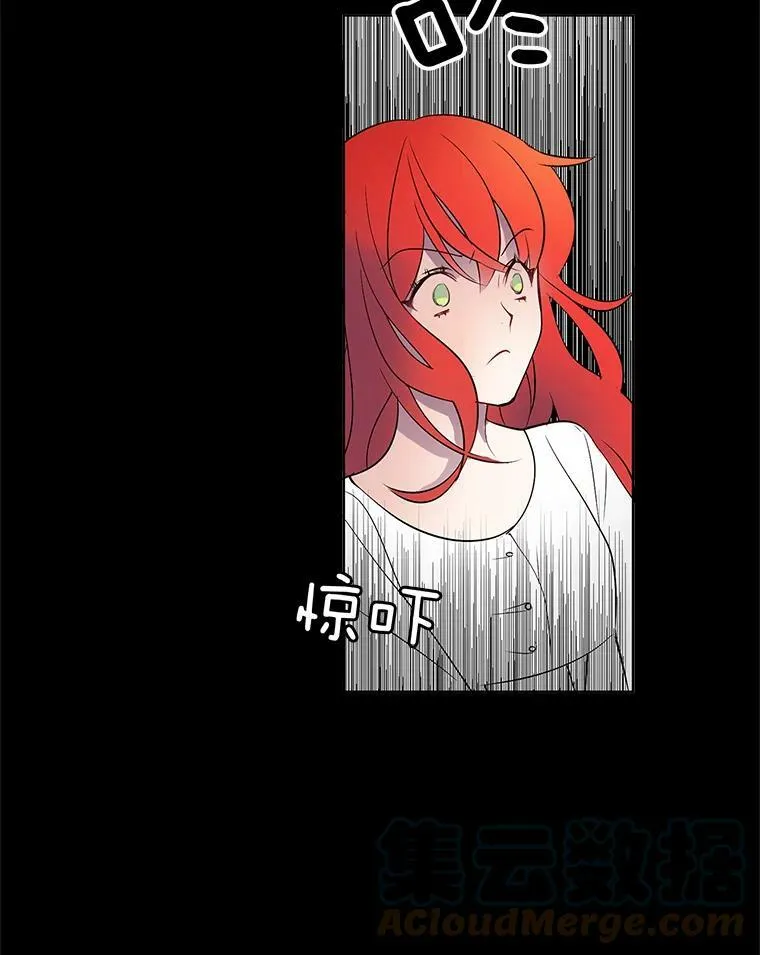 2.黑夜秘影 第16页