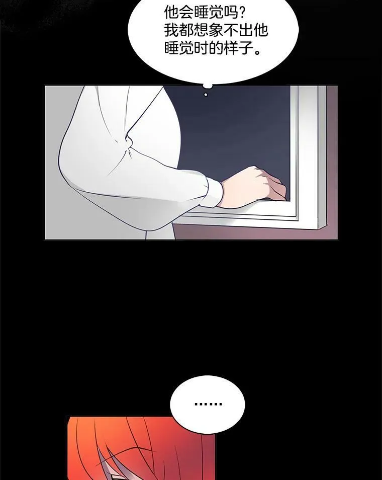 2.黑夜秘影 第24页