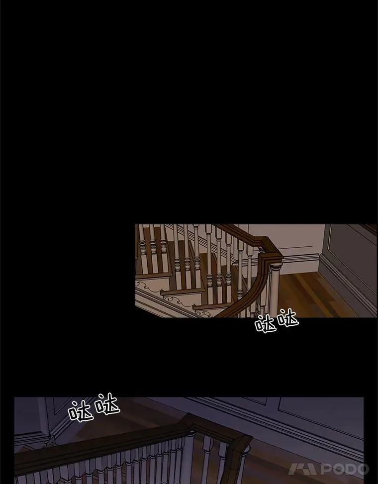 2.黑夜秘影 第30页