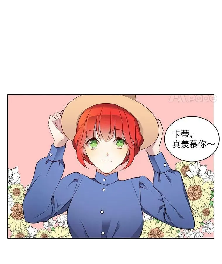 2.黑夜秘影 第33页