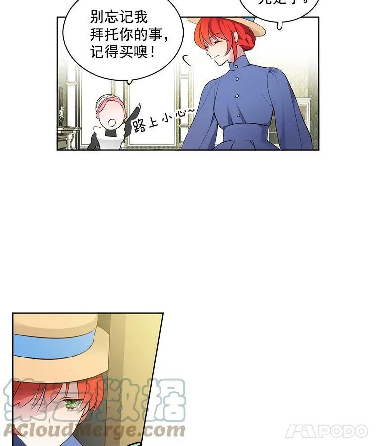 2.黑夜秘影 第37页