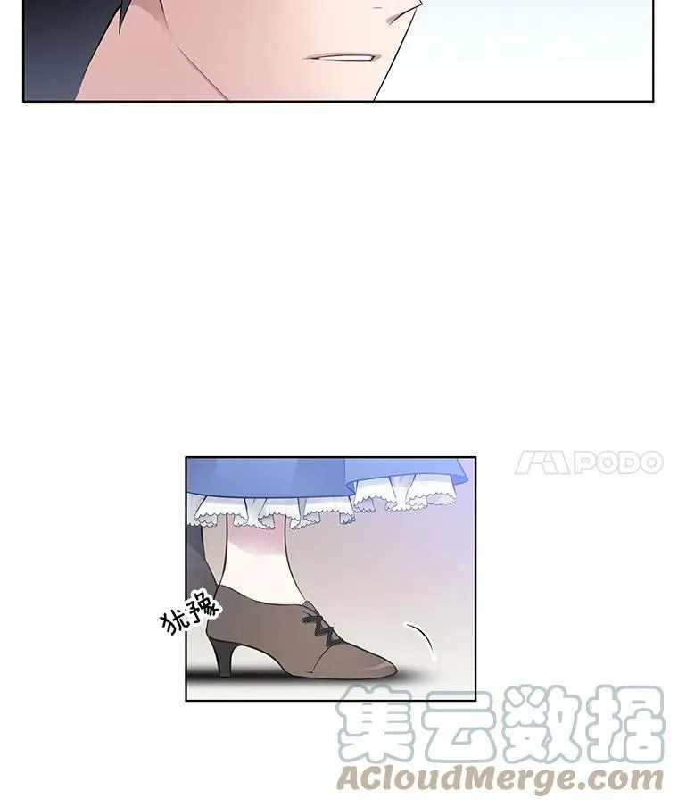 2.黑夜秘影 第40页