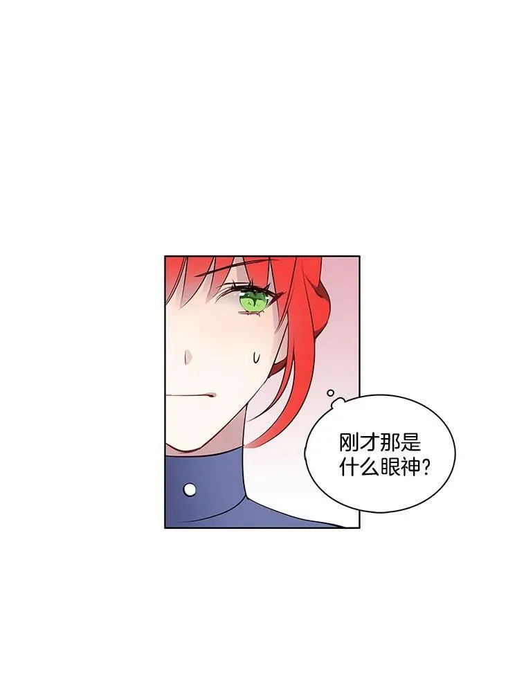 2.黑夜秘影 第41页