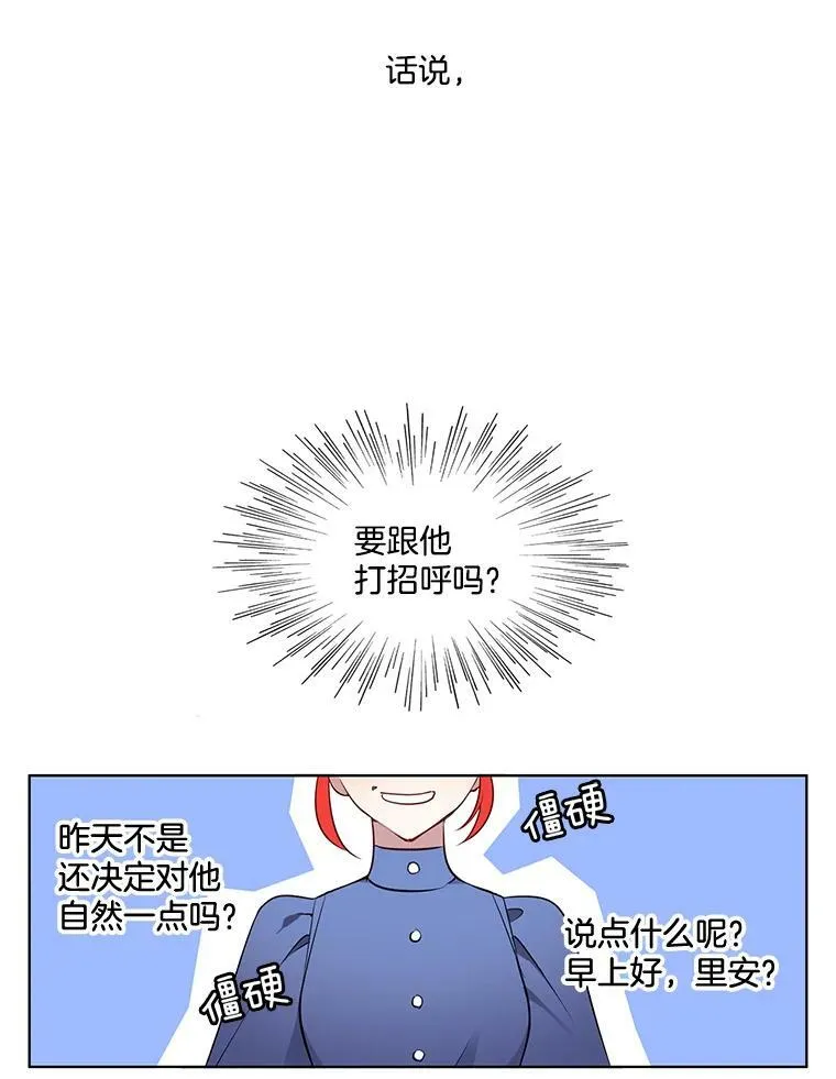 2.黑夜秘影 第42页