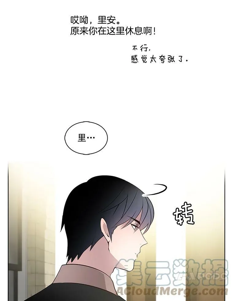 2.黑夜秘影 第43页