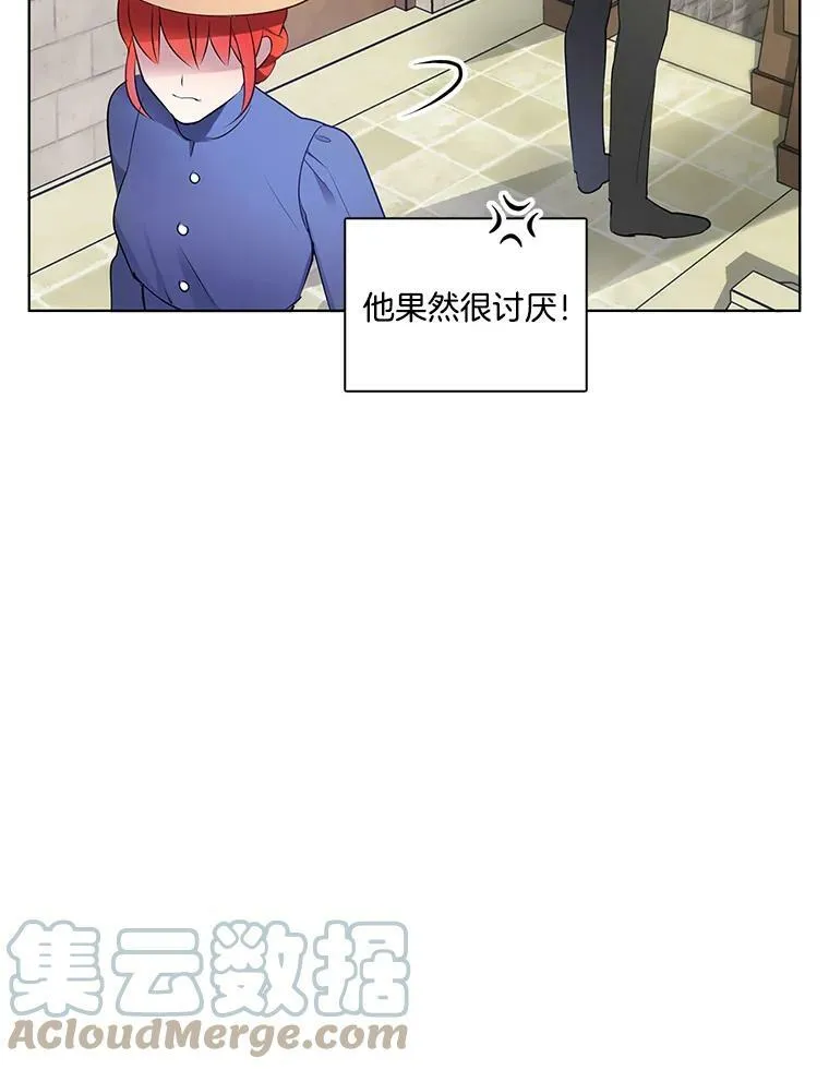 2.黑夜秘影 第46页