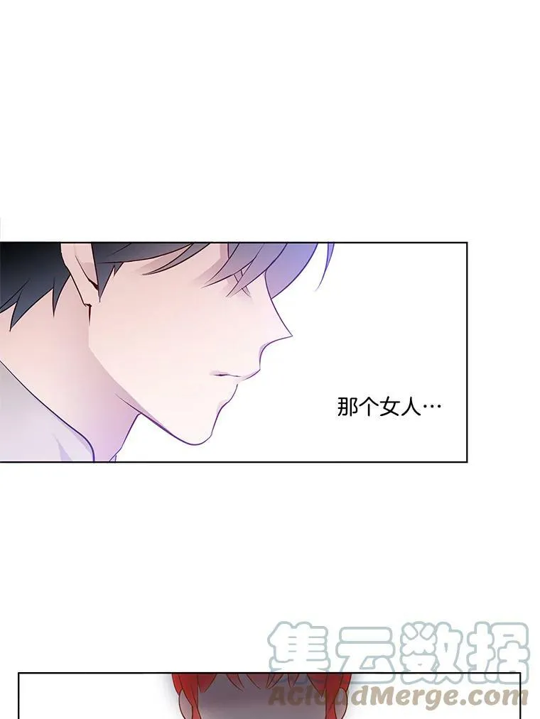 2.黑夜秘影 第49页