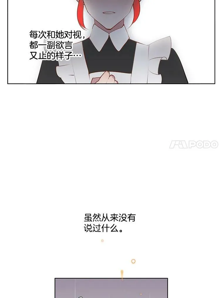 2.黑夜秘影 第50页