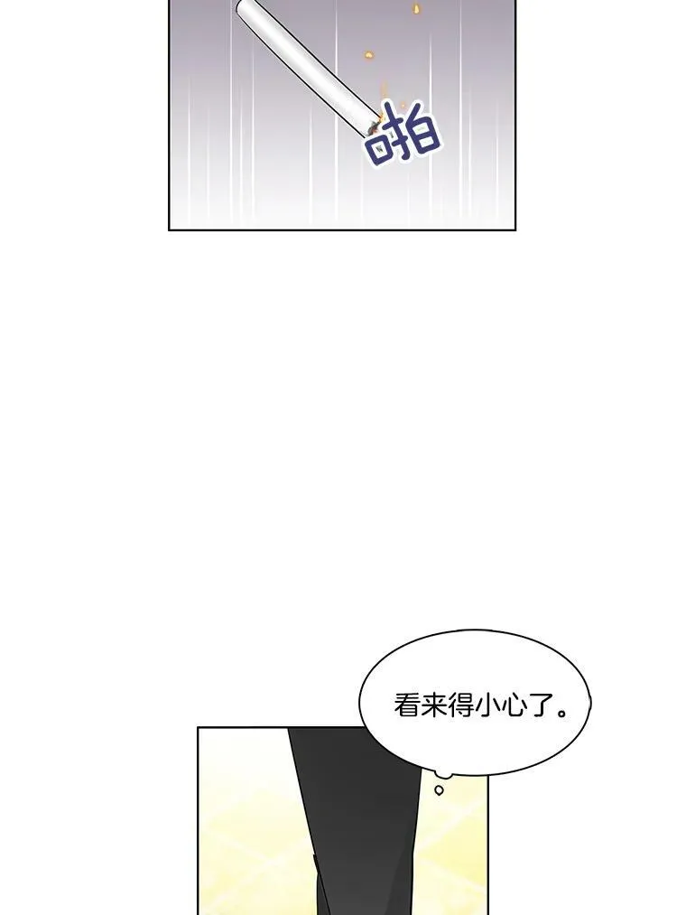 2.黑夜秘影 第51页