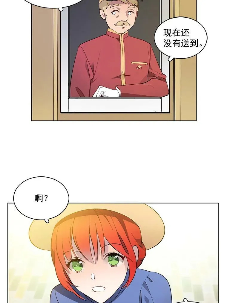 2.黑夜秘影 第54页