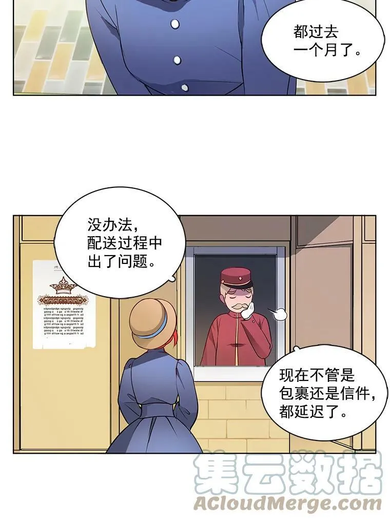 2.黑夜秘影 第55页