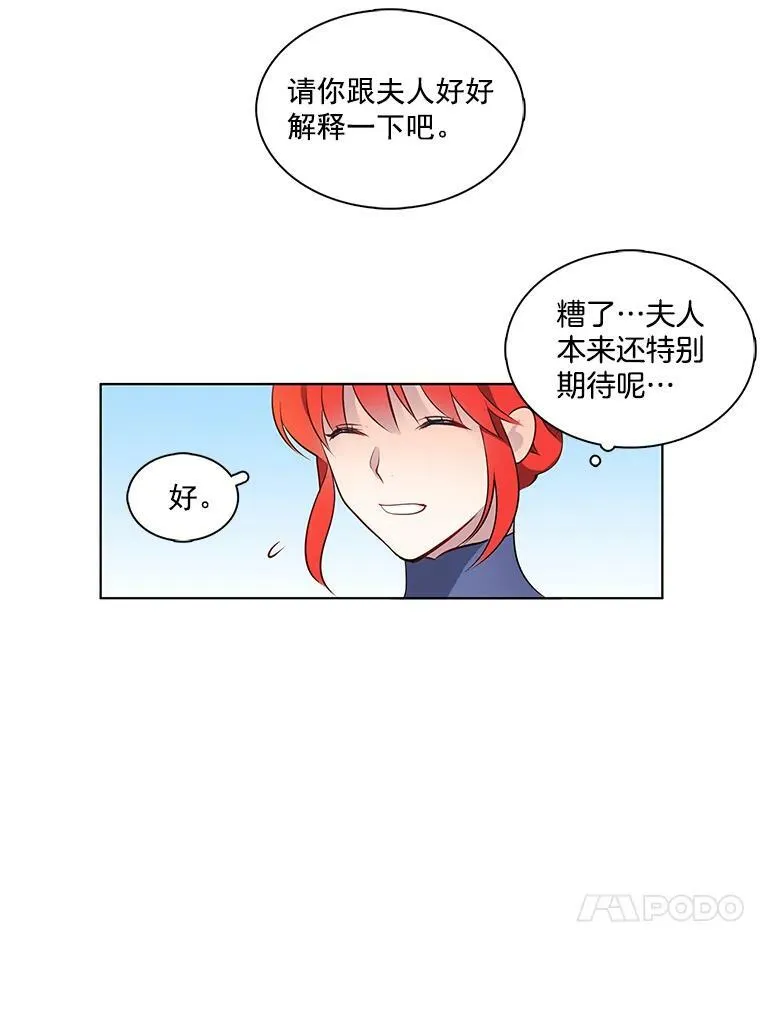 2.黑夜秘影 第56页
