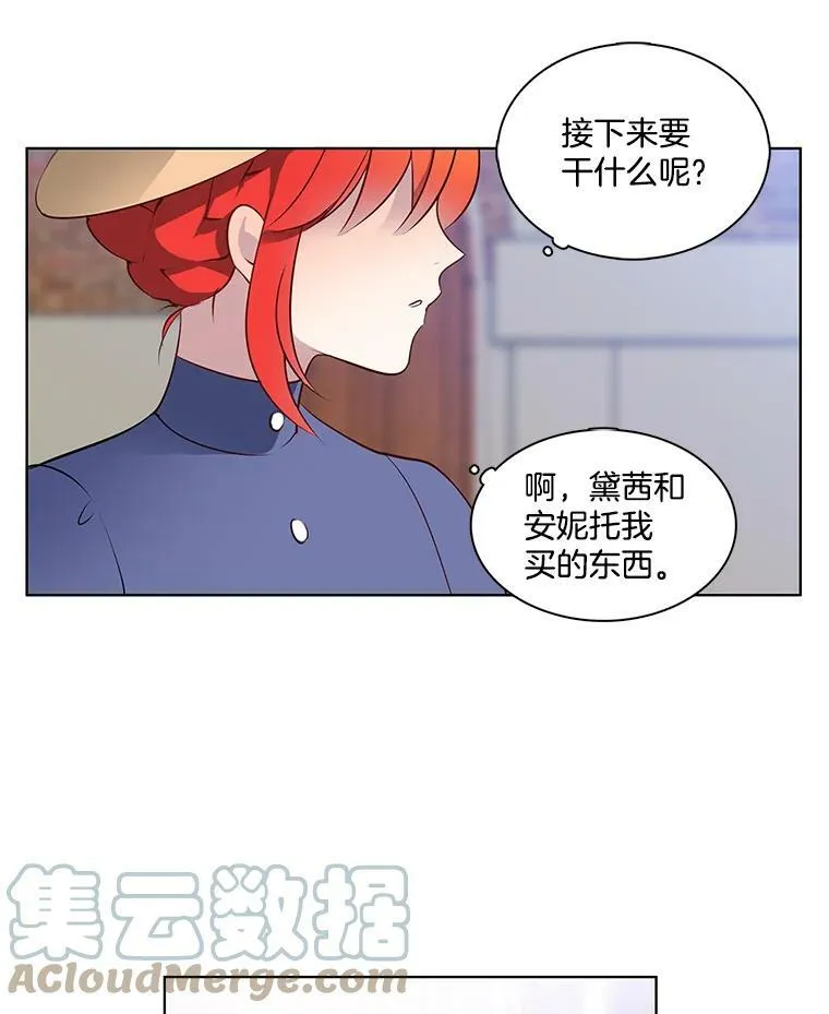 2.黑夜秘影 第58页
