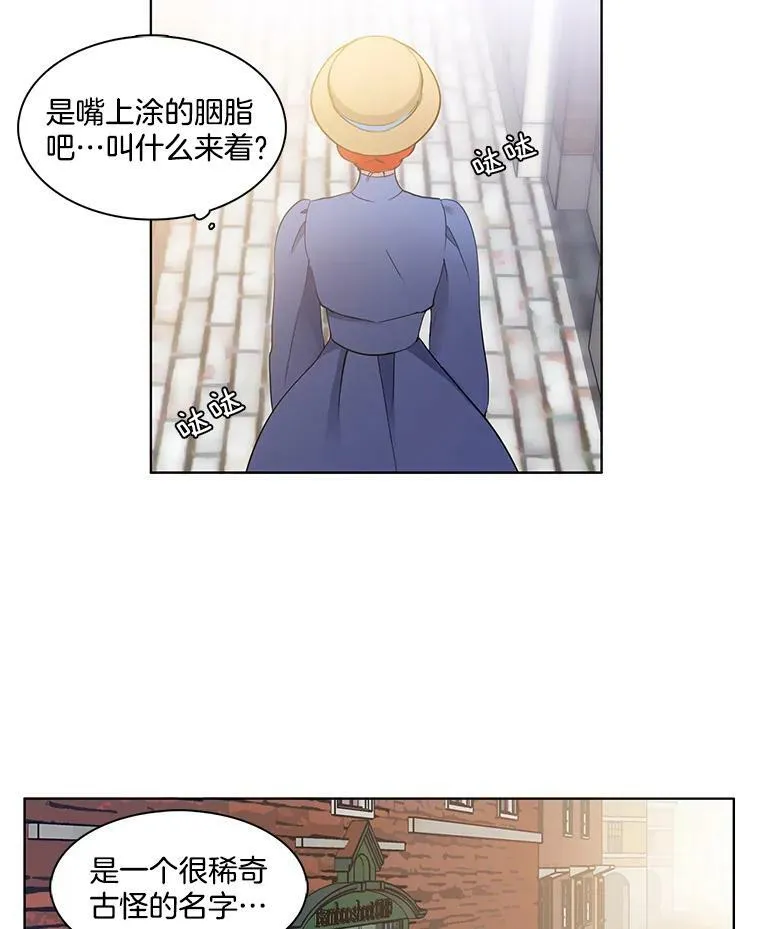 2.黑夜秘影 第59页