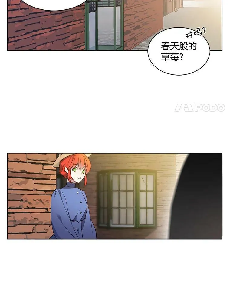 2.黑夜秘影 第60页