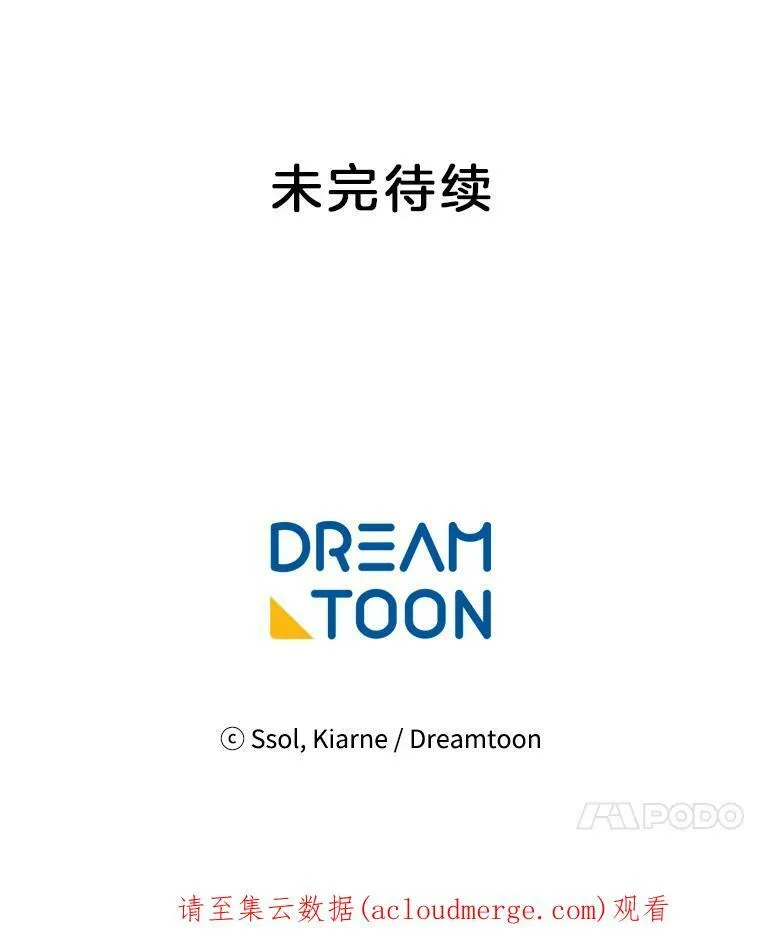 2.黑夜秘影 第63页