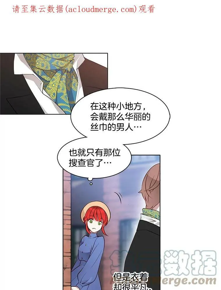 2.黑夜秘影 第64页