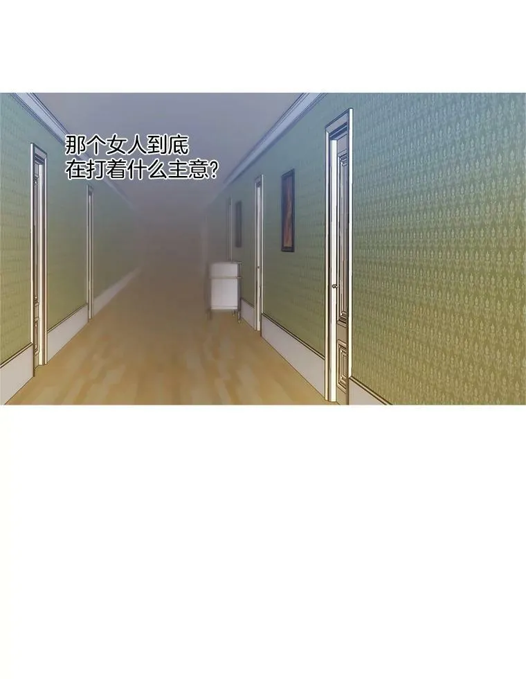 3.可疑的里安 第42页