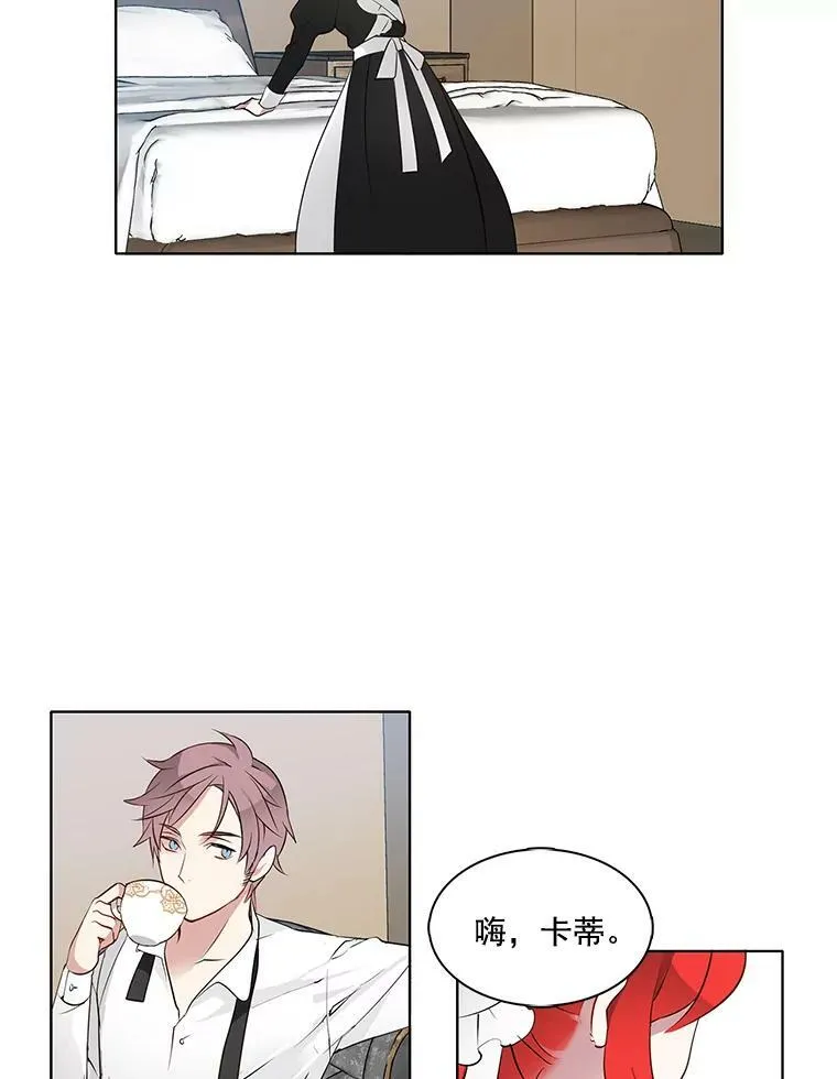 3.可疑的里安 第44页