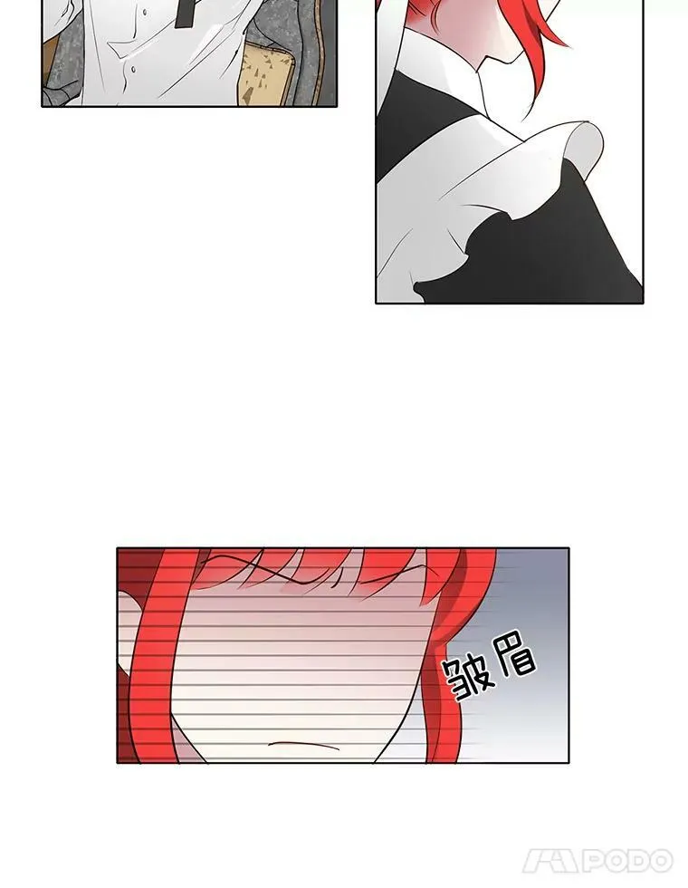 3.可疑的里安 第45页