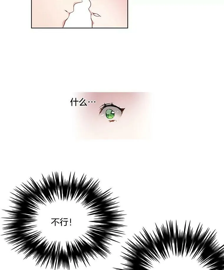 3.可疑的里安 第54页