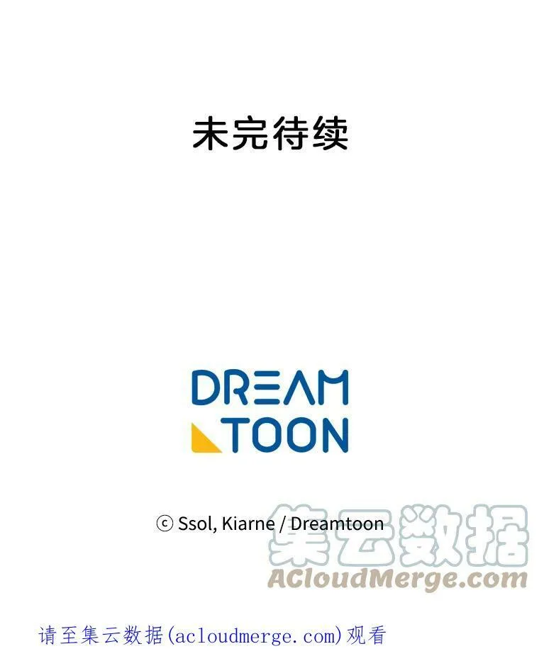 3.可疑的里安 第58页