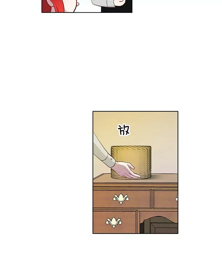 4.怎么会有这种人！ 第6页