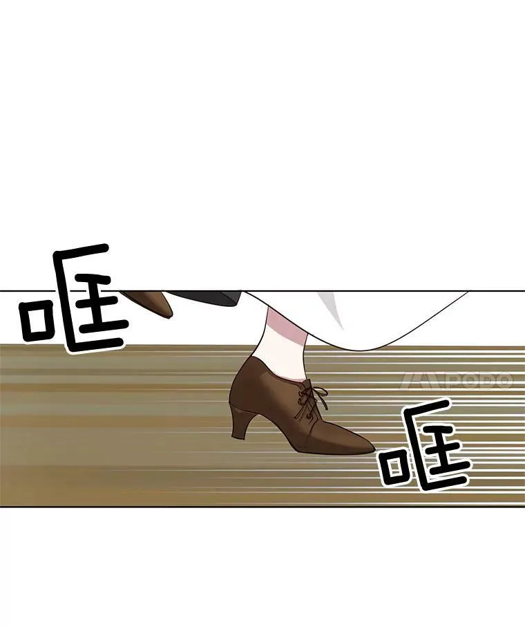 4.怎么会有这种人！ 第12页