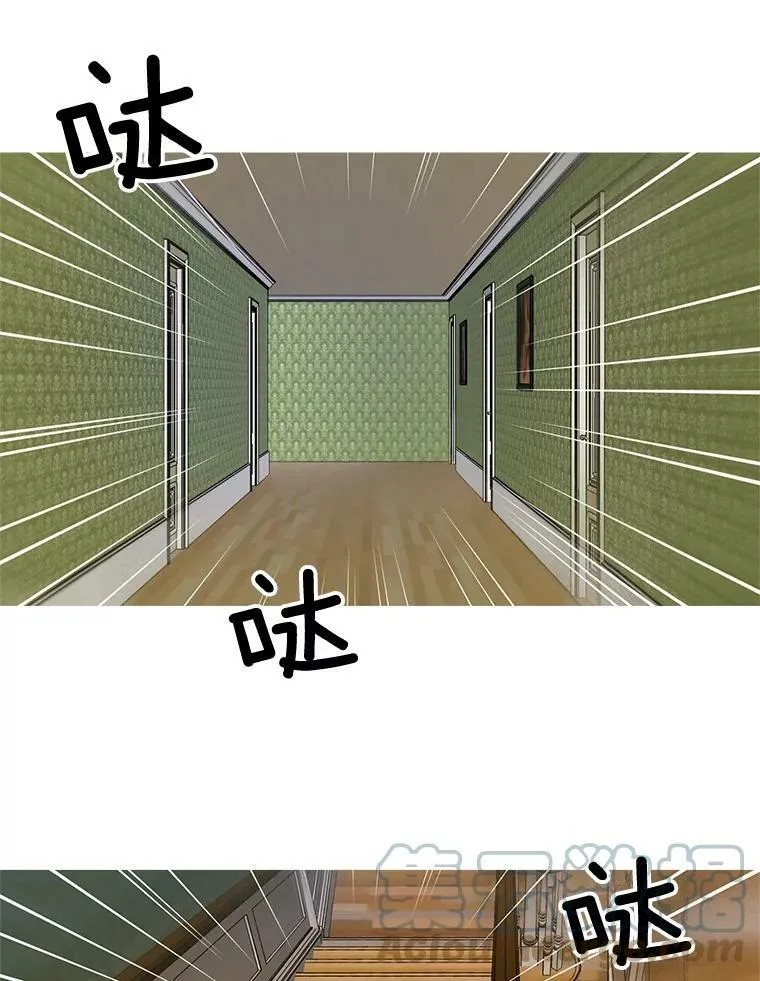 4.怎么会有这种人！ 第13页
