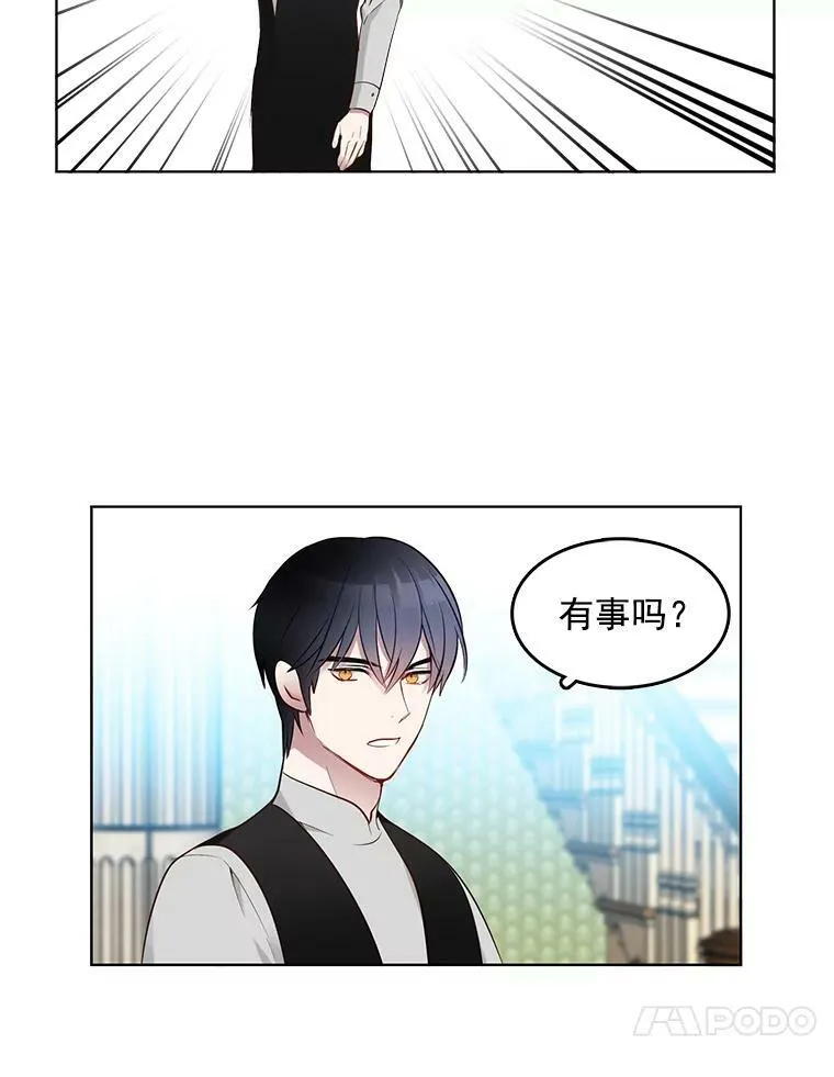 4.怎么会有这种人！ 第15页