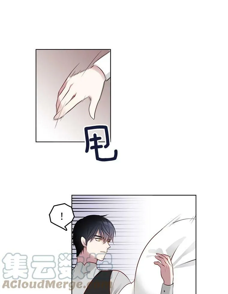 4.怎么会有这种人！ 第16页
